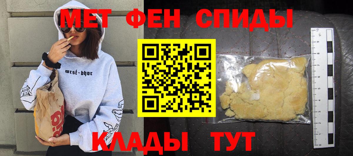 Амфетамин  Вход с VPN  Луга  АМФЕТАМИН Розовый 