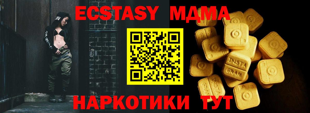 цена наркотик  Ecstasy mix  Вход с VPN  Луга 