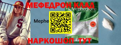скорость Ипатово