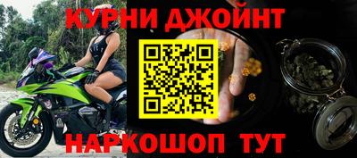 марки nbome Ирбит