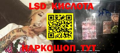 марки nbome Ирбит