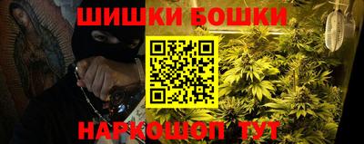 марки nbome Ирбит