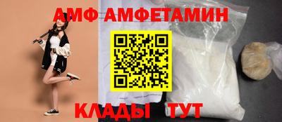 скорость Ипатово