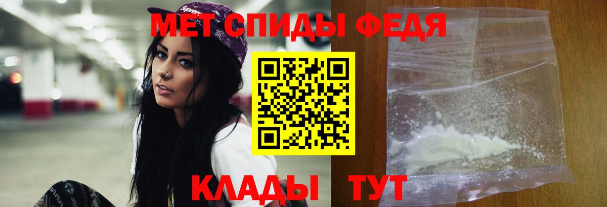 Луга  Первитин кристалл  Вход с VPN 