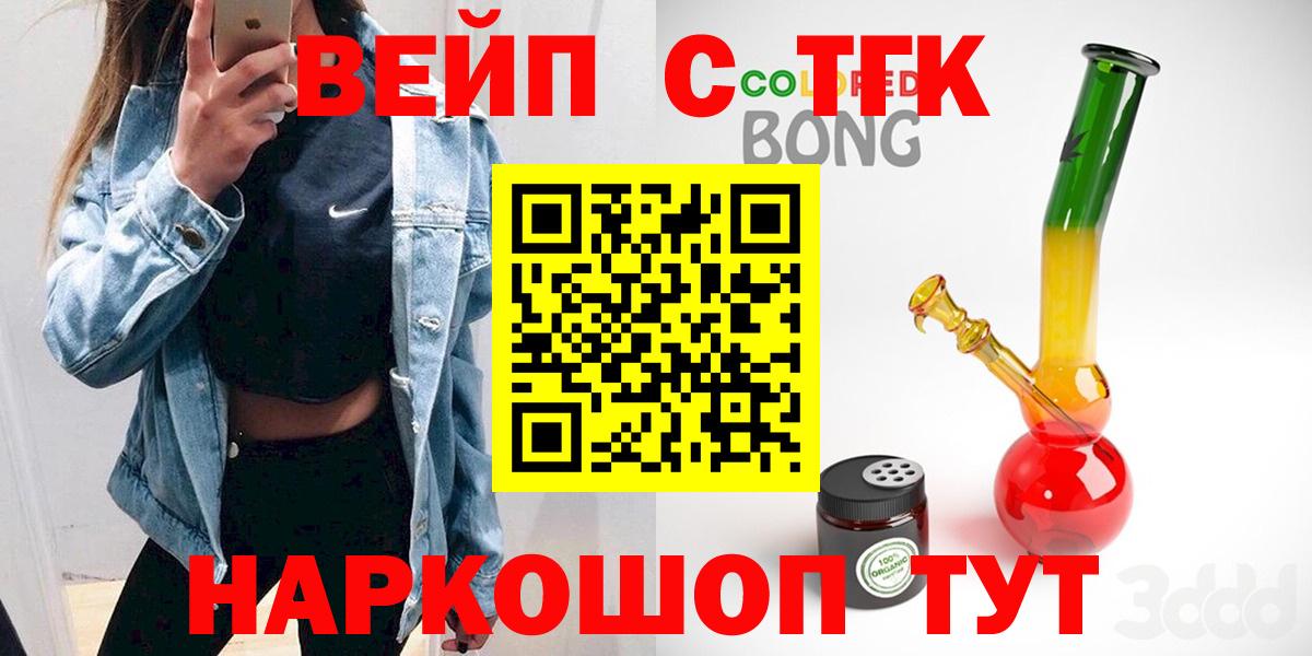 Дистиллят ТГК концентрат Луга