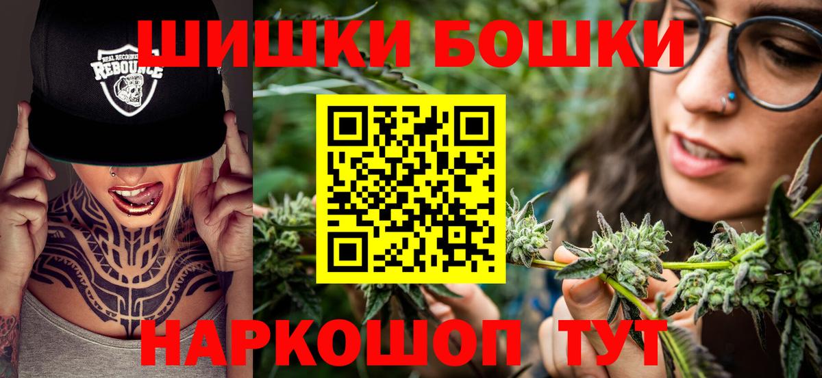 Луга  Бошки Шишки Bruce Banner  Конопля Amnesia  Вход с VPN  Канабис MAZAR  Шишки марихуана SATIVA & INDICA 